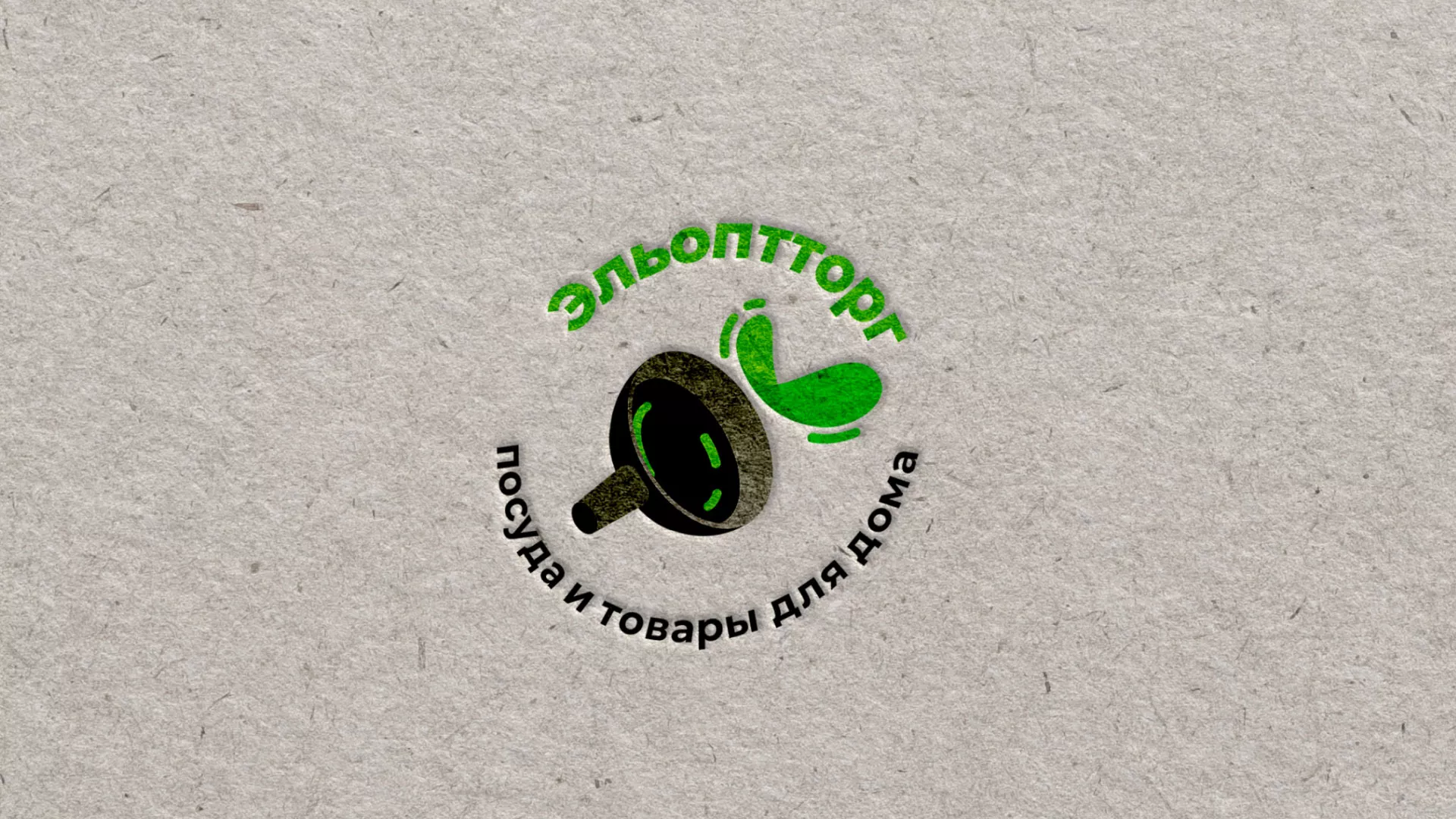 Разработка логотипа для компании по продаже посуды и товаров для дома в Обнинске