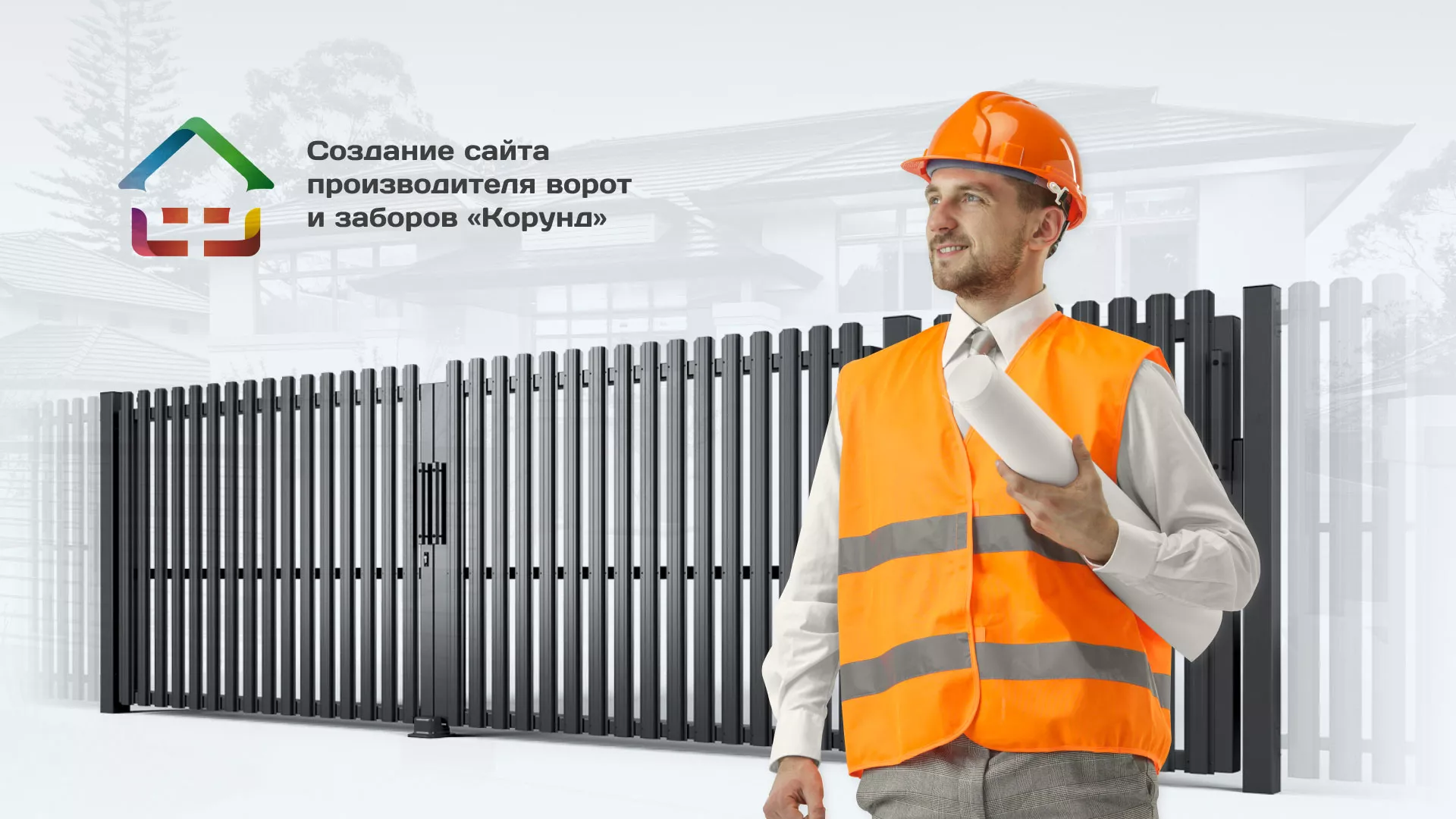 Разработка сайта производственной компании «Корунд» в Обнинске