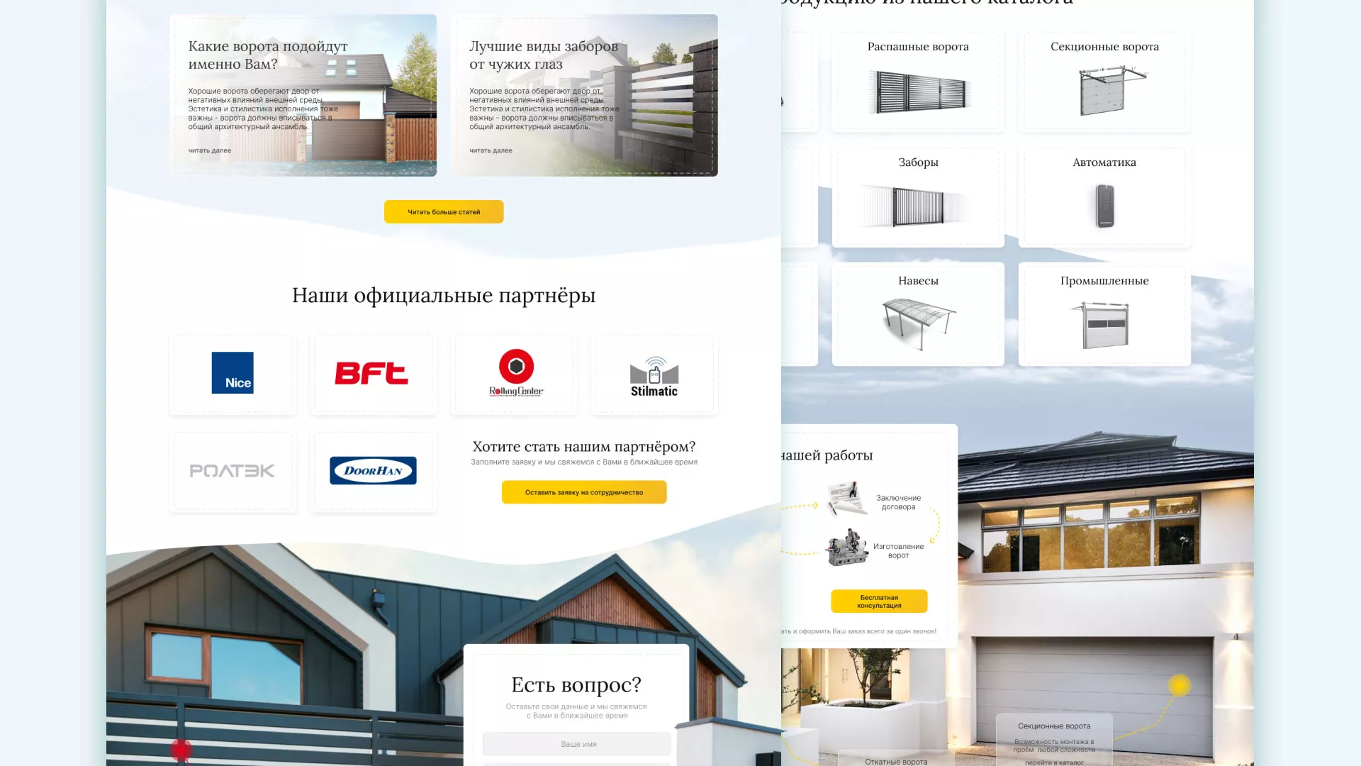 Разработка сайта производственной компании «Корунд» в Обнинске