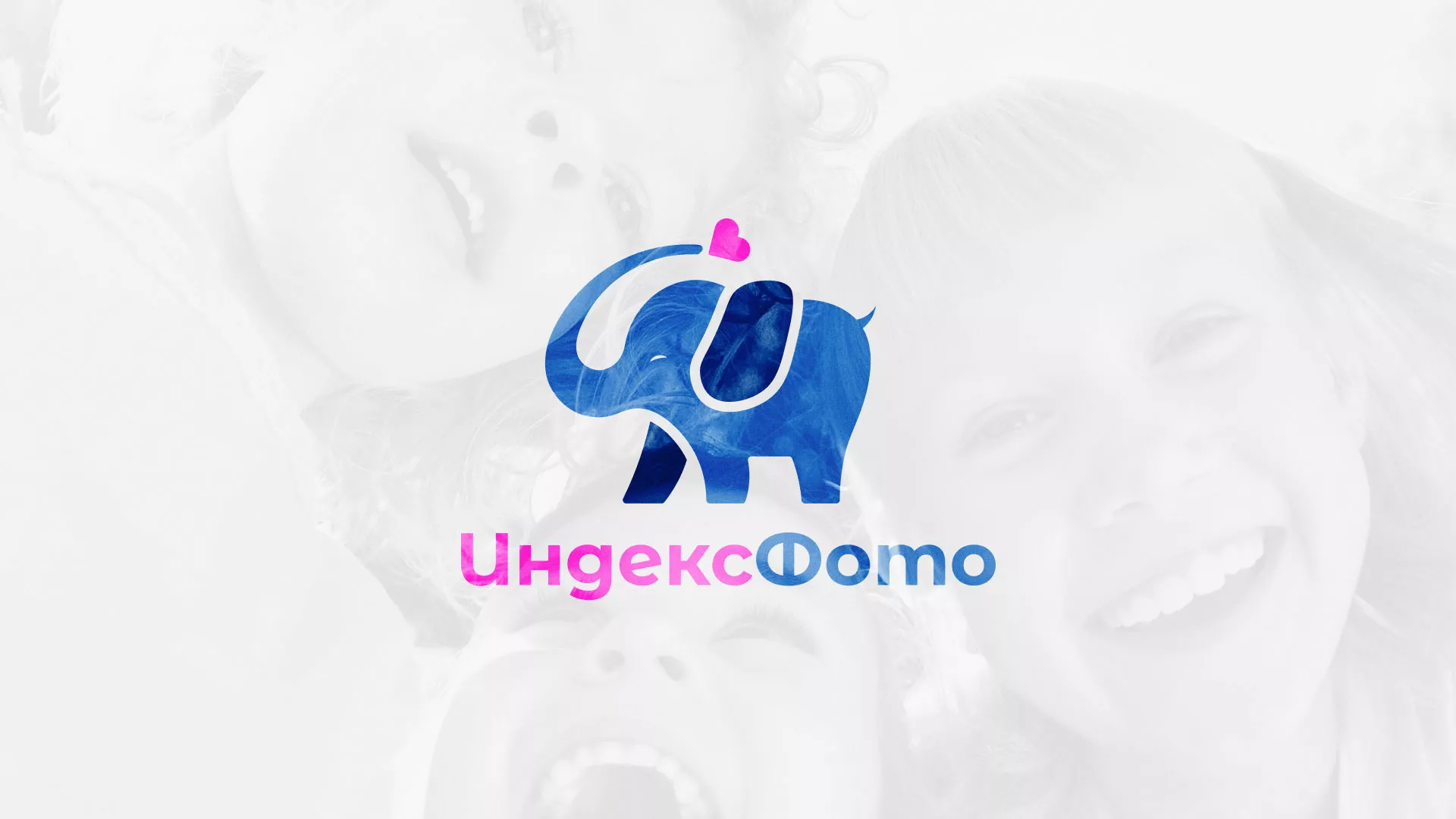 Разработка логотипа фотостудии «IndexPhoto» в Обнинске