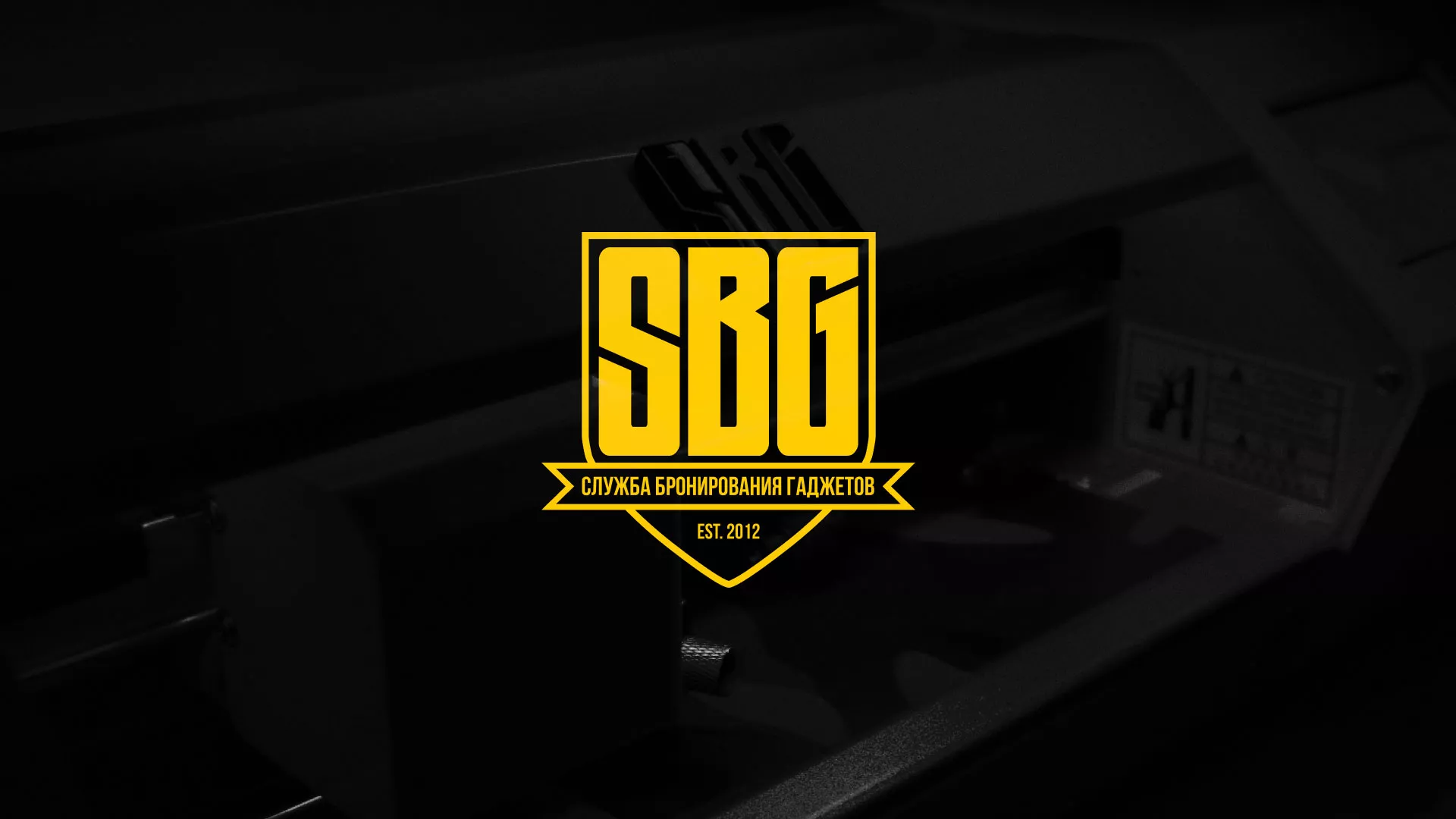 Разработка лендинга «Службы бронирования гаджетов» в Обнинске