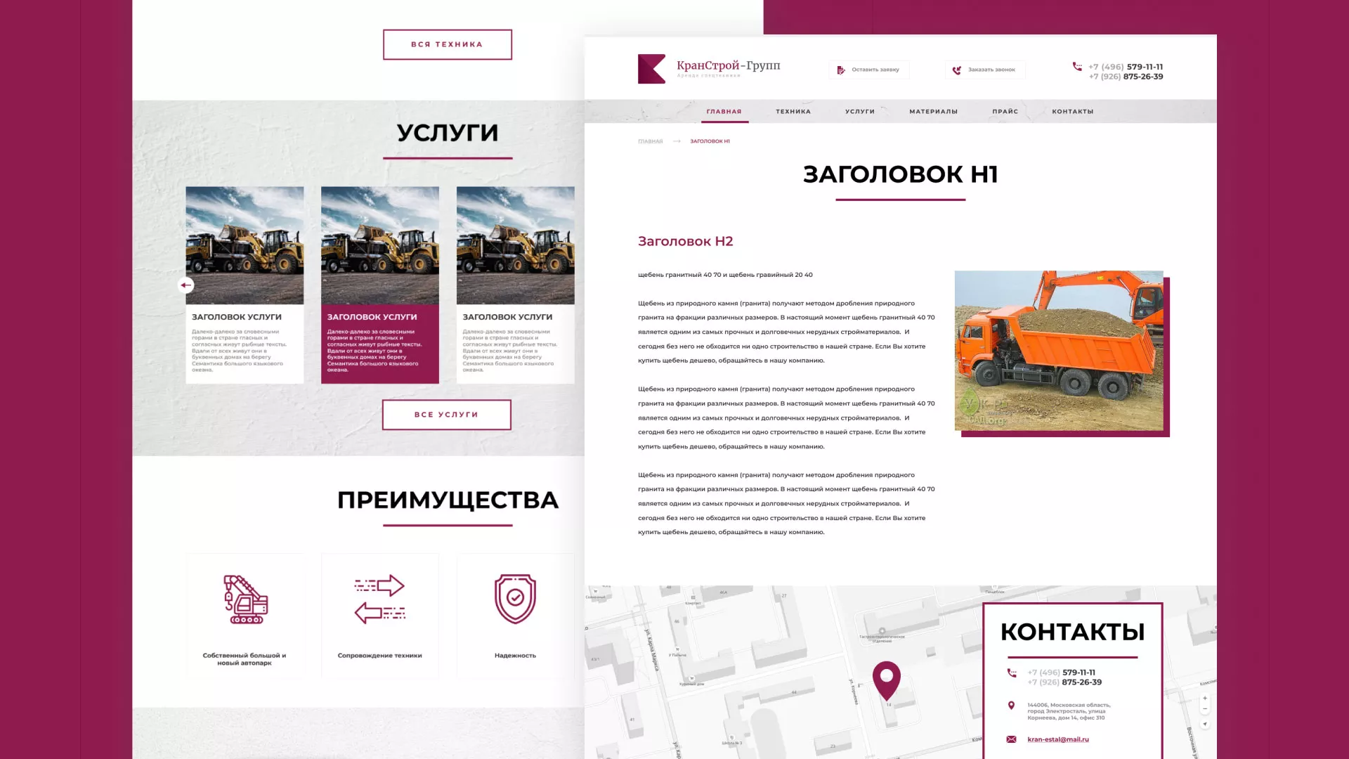 Разработка сайта компании «КранСтрой-Групп» по аренде спецтехники в Обнинске