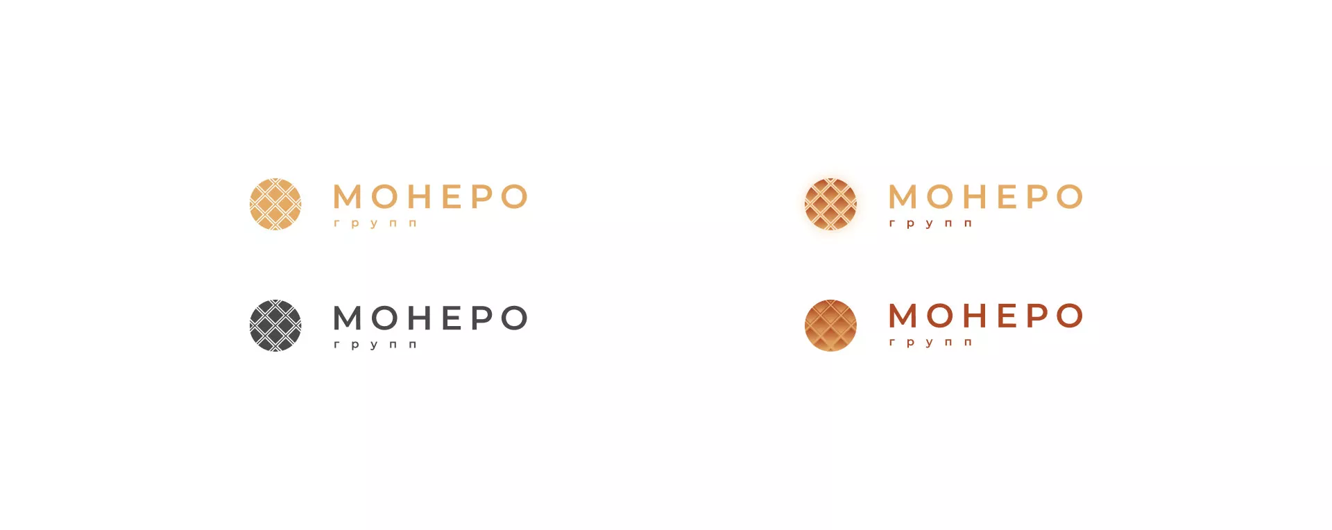 Разработка логотипа компании «Монеро групп» в Обнинске