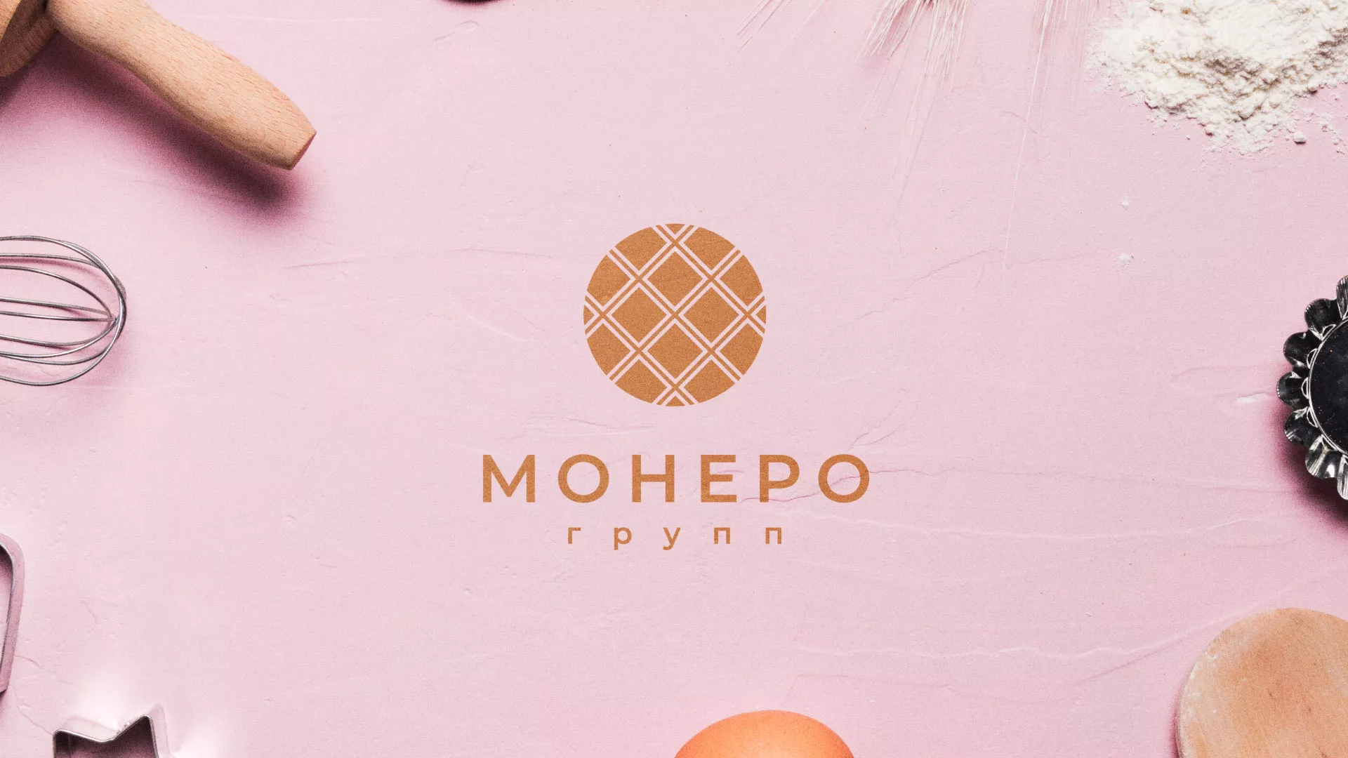 Разработка логотипа компании «Монеро групп» в Обнинске