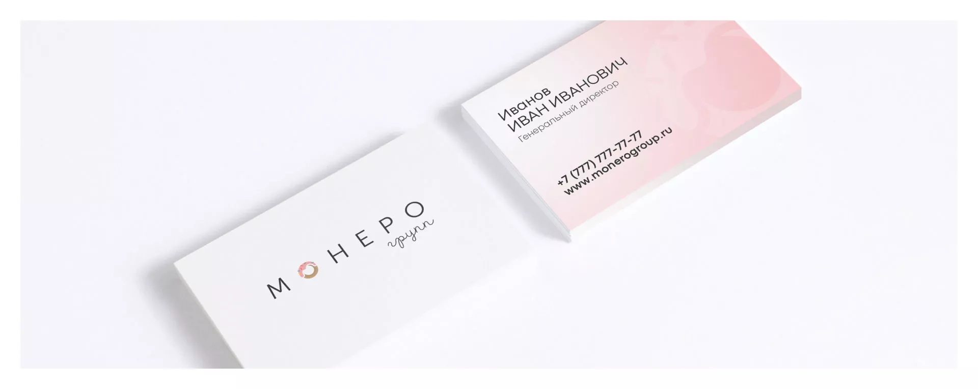 Разработка логотипа компании по продаже кондитерских изделий в Обнинске