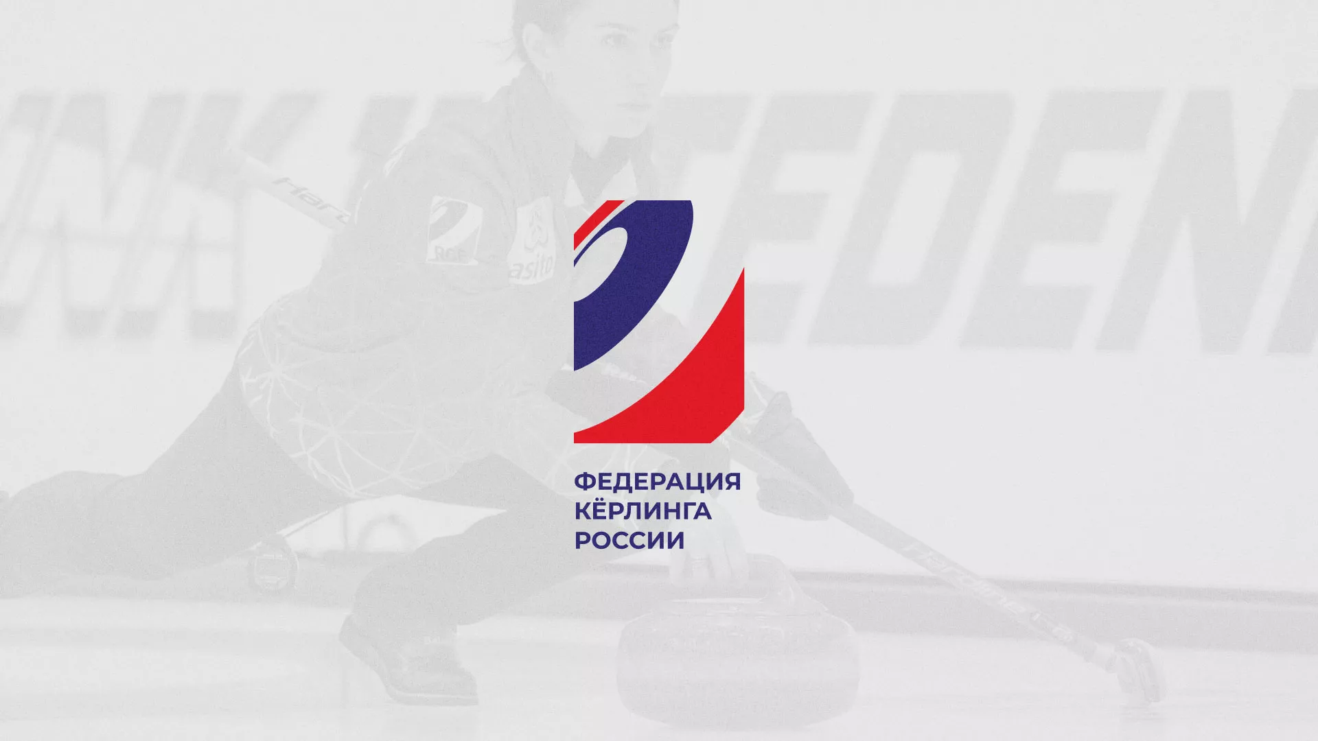 История о том, как мы делали в Обнинске модуль онлайн-записи для ФКР