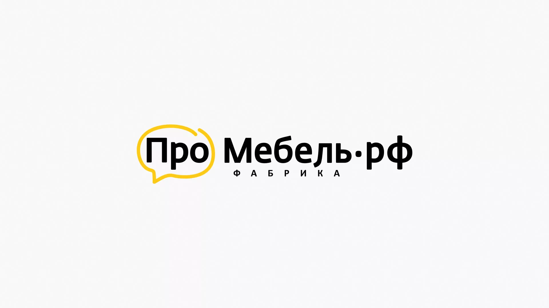 Разработка сайта для производства мебели «Про мебель» в Обнинске