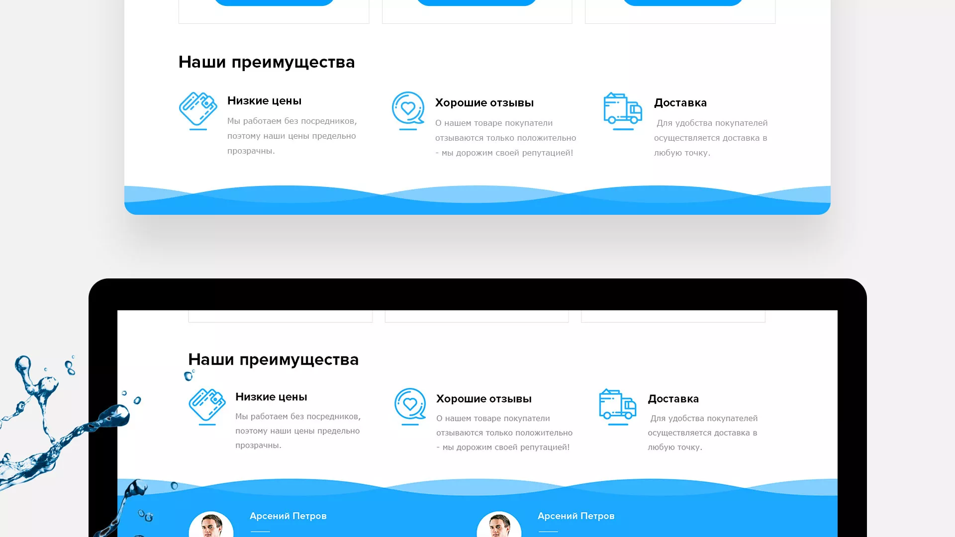Создание интернет-магазина «Водолей» по продаже фильтров очистных сооружений в Обнинске