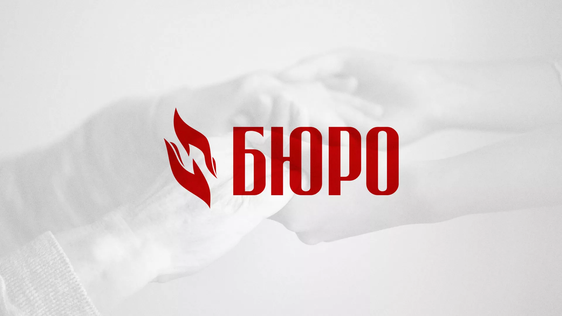 Разработка логотипа ритуальной службы в Обнинске