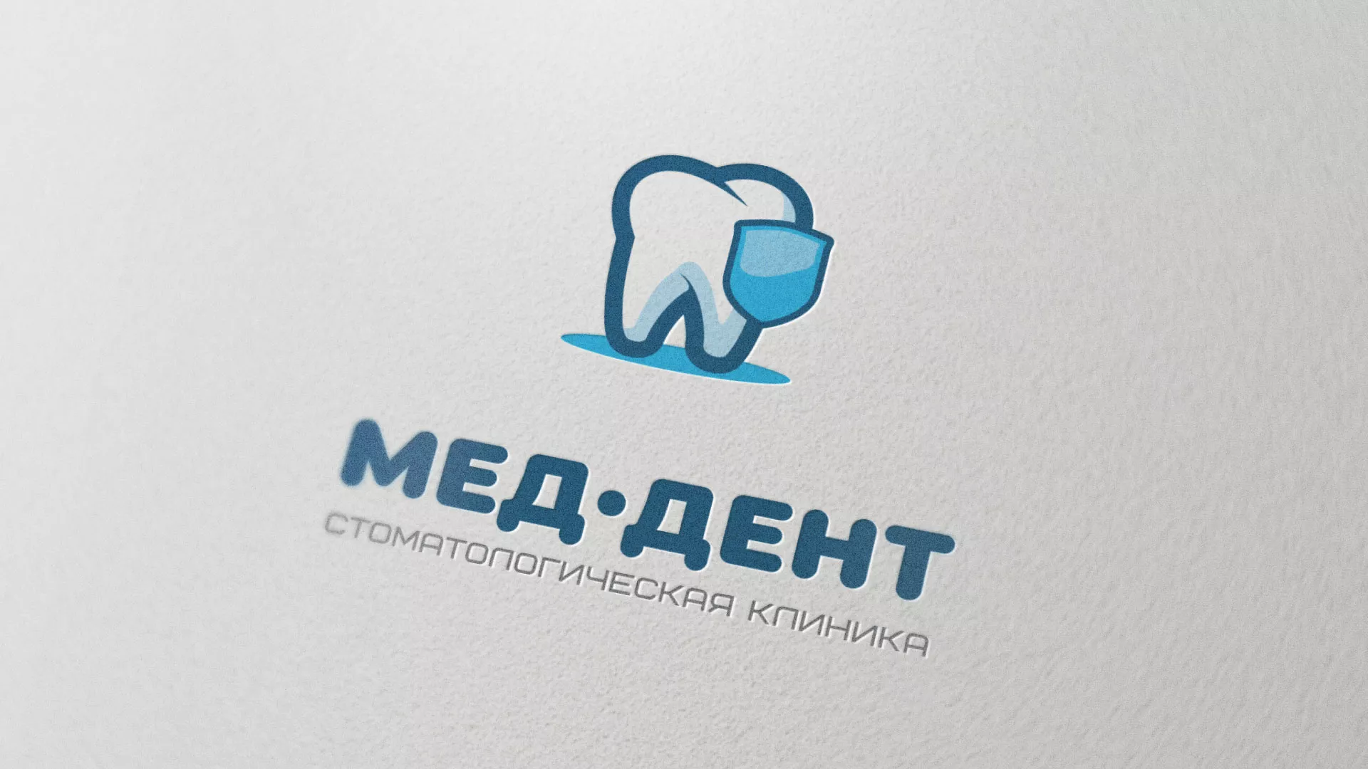 Разработка логотипа стоматологической клиники «МЕД-ДЕНТ» в Обнинске