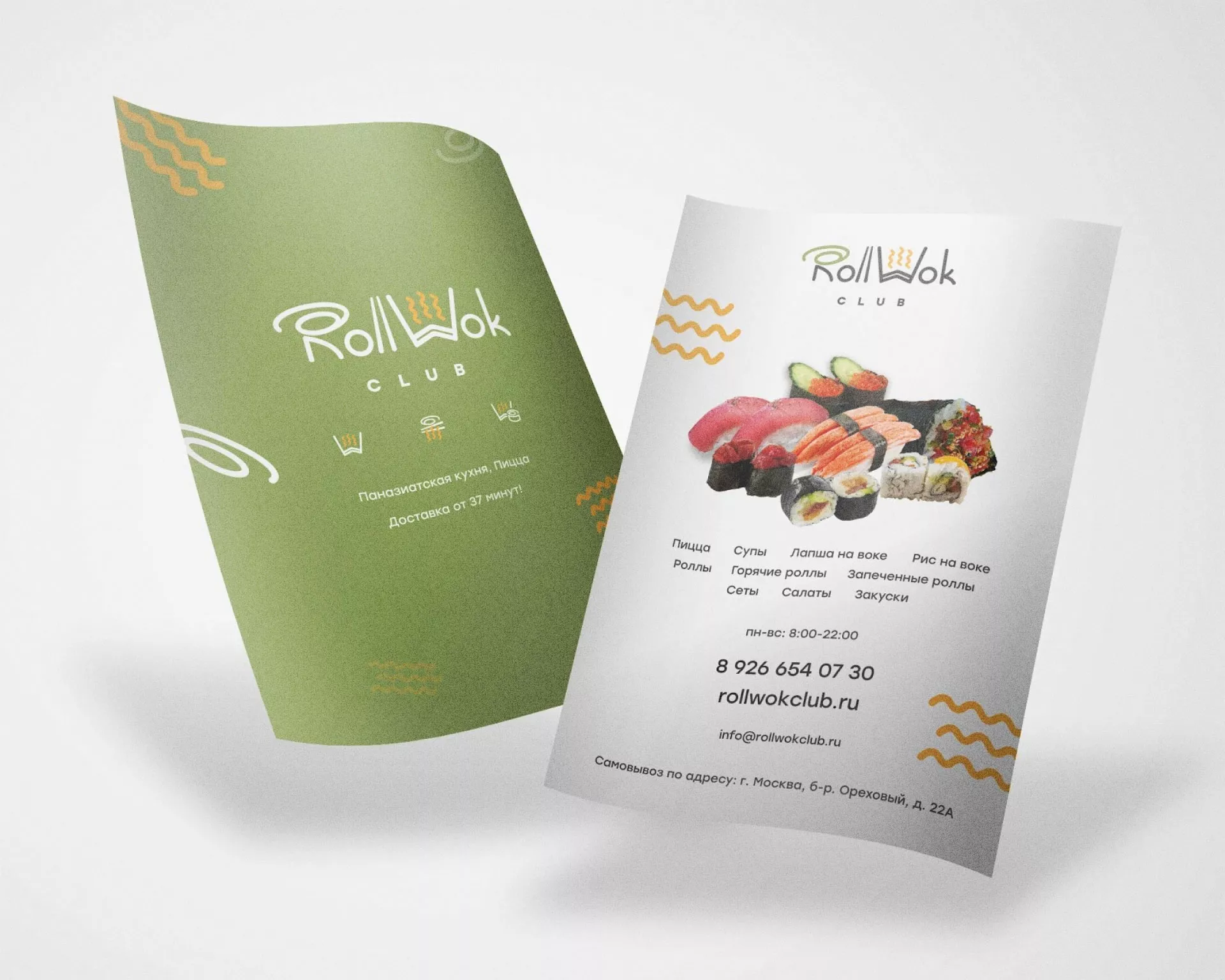 Создание дизайна листовок суши-бара «Roll Wok Club» в Обнинске